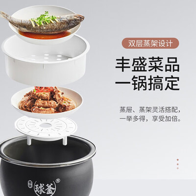 苏泊尔5L电饭煲SF50HC750智能IH精铁球釜怎么样(苏泊尔电饭煲怎么用)-图片2