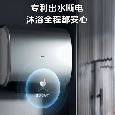 美的 F8033-UDplus 80升电热水器靠谱吗,揭秘内幕（美的电热水器哪款好）-图片1