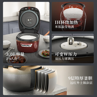 虎牌 JPC-G10C 3L 压力IH电饭煲红色值得手入吗(虎牌电饭煲怎么样)-图片1