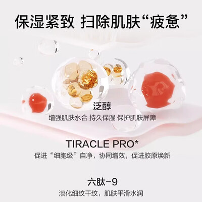 韩束男士洗面奶控油保湿 礼盒套装值得手入吗（韩束男士洗面奶和欧莱雅哪个好）