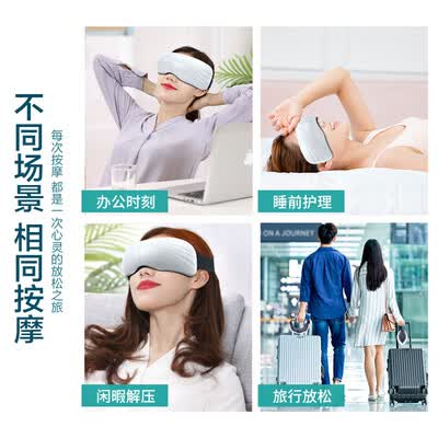 奥克斯（AUX）智能护眼仪