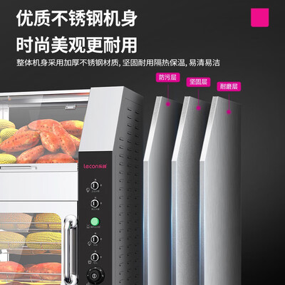 商用烤红薯机哪个品牌的好用(乐创 03款烤红薯机 商用电热炉商用烤箱值得手入吗)-图片4