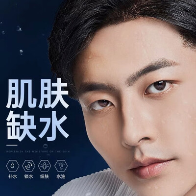 古势 男士爽肤水 500ml怎么样（古势男士爽肤水怎么样）-图片1