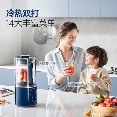 摩飞电器破壁机 Morphy Richards MR8201 多功能静音豆浆机多功能豆浆机体验效果好吗（摩飞榨汁机怎么做豆浆）-图片5
