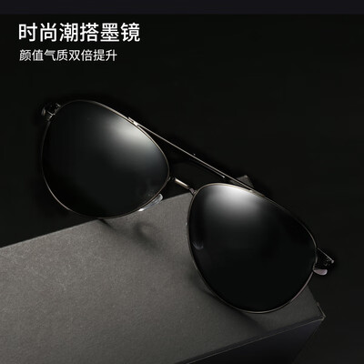 四万公里飞行员墨镜3025蛤蟆镜到底如何,值得入手吗(四万公里飞行员墨镜3025蛤蟆镜质量如何)