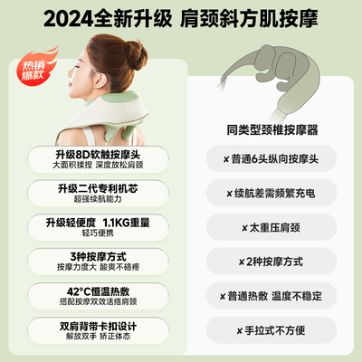 颈椎按摩器和按摩披肩对比（象术颈椎按摩器N3S按摩披肩测评看真相）