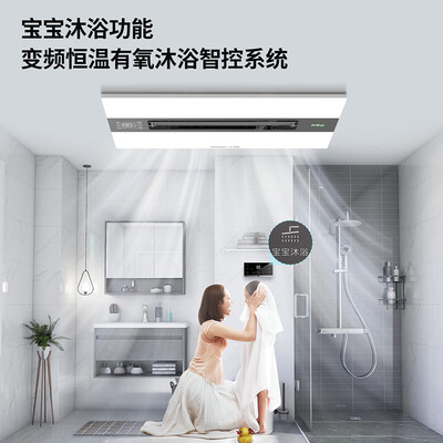 雷士 Y362 风暖浴霸 照明一体机测评看真相（雷士风暖浴霸灯坏了怎么换）-图片5