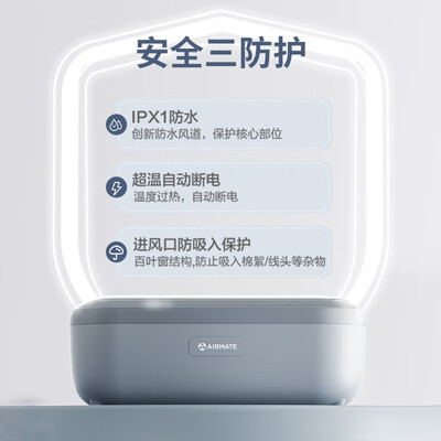 【揭秘】艾美特HG08-M7烘衣机有多么惊艳？让你大开眼界！