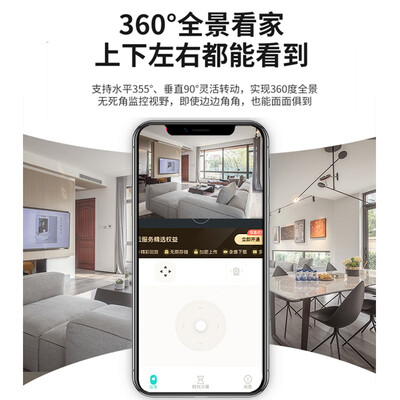 小蚁摄像机对比（小蚁YRS.3019摄像头体验效果好吗）