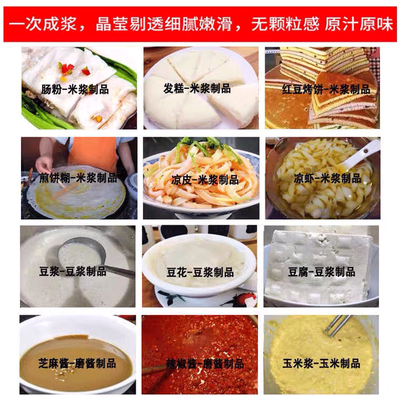 磨浆机与豆浆机的区别（安卉源 1.5KW磨浆机 全自动豆浆机豆腐机质量烂不烂）-图片2