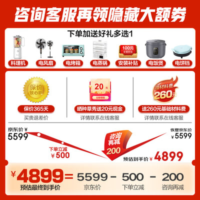 科技改变生活！海尔空气能热水器让你的生活怎么样不一样！