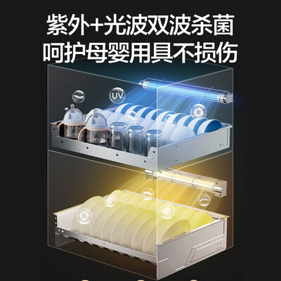万和 Vanward ZTD110Q-D8 嵌入式消毒柜 110L大容量质量如何(万和嵌入式消毒柜哪个型号最好)-图片6