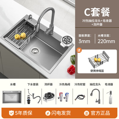九牧王厨房水槽大单槽纳米不锈钢洗菜盆68*45CM体验效果好吗（水槽九牧和九牧王哪个好）-图片3