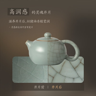 不拙汝窑向蓉13件茶具套装功夫茶具怎么样（不拙汝窑向蓉13件茶具套装功夫茶具质量烂不烂）-图片4
