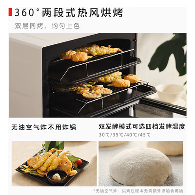 东芝微烤一体机好吗（东芝 ER-YD5000CNW微蒸烤炸一体机 30L烤箱好不好）-图片3