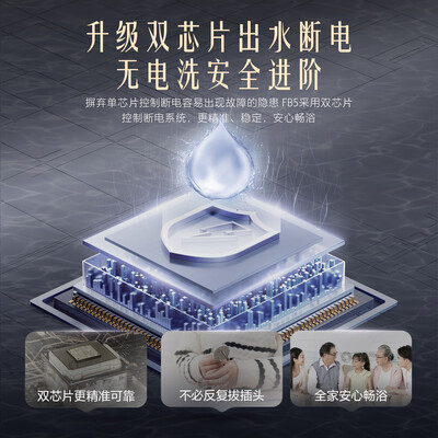 万家乐热水器d和t系列(万家乐 D50-FB5 50升电热水器 储水式速热储水式热水器好不好)-图片1