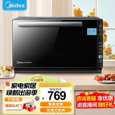 美的微波炉m1一l201b和2b（美的微波炉PC23M7W 23L黑色光波炉质量如何）-图片3