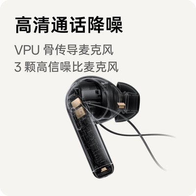 oppo蓝牙耳机encox怎么样（OPPO Enco X3 真无线蓝牙耳机 米白色手机怎么样）-图片4
