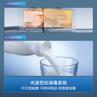 海尔 EC010 嵌入式消毒柜 115L 紫外线物理消毒体验效果好吗(海尔嵌入式消毒柜怎么样)-图片5