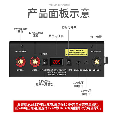 汽车启动应急电源纽曼和先科（先科XK08应急启动电源12V24V汽车应急启动电源靠谱吗,揭秘内幕）-图片1