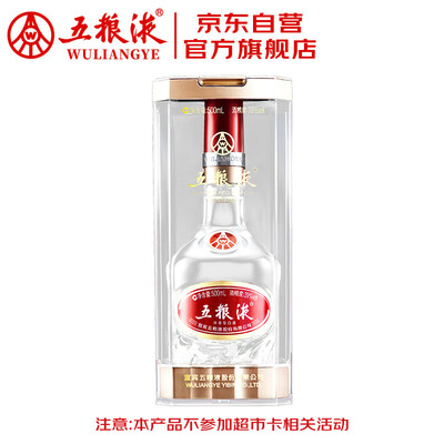 五粮液52度和39度口感（五粮液39度浓香白酒浓香型白酒测评看真相）