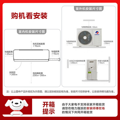 格力云舒氧1级能效壁挂式空调质量如何（格力空调哪款好用又实惠性价比高）-图片4