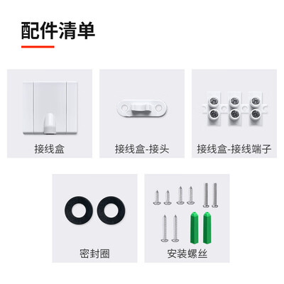 四季沐歌即热式小厨宝5500W靠谱吗,揭秘内幕（四季沐歌小厨宝质量怎么样）-图片7