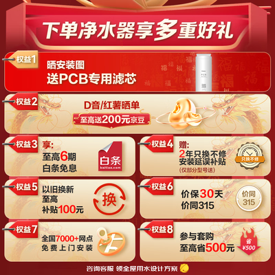 海尔净水器对比(海尔HKC3000-R793D2U1净水器靠谱吗,揭秘内幕)