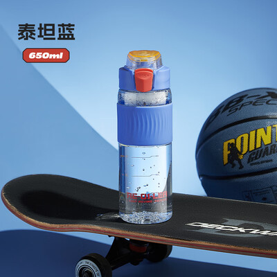 物生物 机战随手杯 650ml JV012408-0650