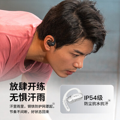 韶音骨传导耳机对比（韶音OpenFit Air T511骨传导蓝牙耳机评测说真相）-图片6