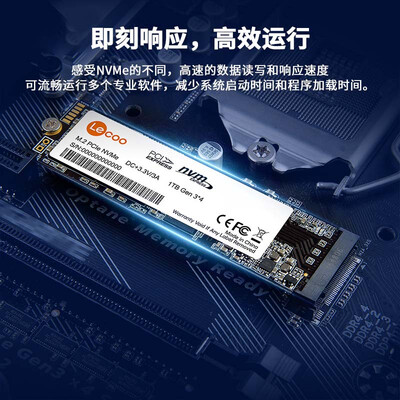 来酷来酷512GB SSD固态硬盘PCIe 3.0深度测评：性价比之选，值得你拥有吗？-图片1