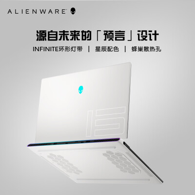 外星人ALIENWARE x15R2 15.6英寸高端游戏本12代i7 32G 1T RTX3060