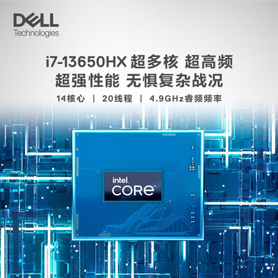 戴尔g15和g5（戴尔G15-5530游戏本值得手入吗）-图片2