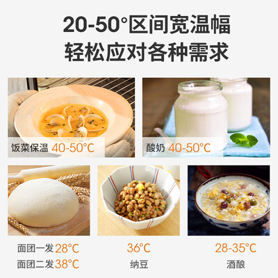 ukoeo和卡士发酵箱哪个好(卡士CF340C全自动发酵箱纳豆机评测说真相)-图片1