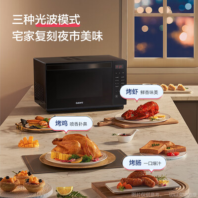 格兰仕微波炉r6s8怎么样(格兰仕微波炉R6S8 23升大容量光波炉值得手入吗)-图片1