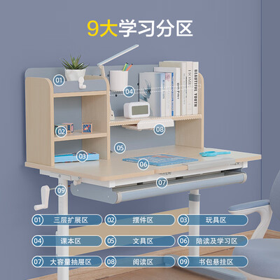 京东京造儿童椅怎么样（京东京造实木升降桌椅套装中小学生书桌椅学习桌好不好）-图片2