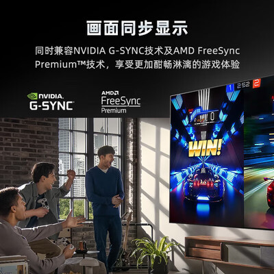 lg oled电视比索尼好吗（LG 83英寸 OLED C4系列游戏电视OLED电视是否值得入手）-图片5