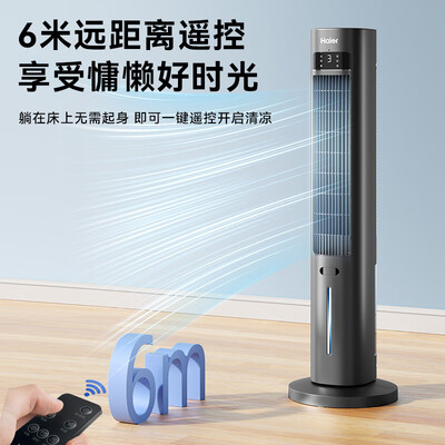 海尔空调扇制冷效果怎么样（海尔 HFZ-Y8625B 空调扇 强劲制冷冷气机靠谱吗,揭秘内幕）-图片3