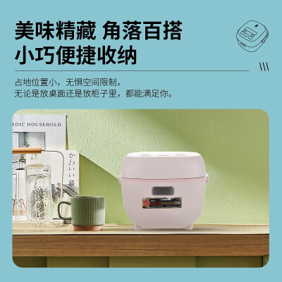 虎牌 JBS-T55C 电饭煲 1.6L 迷你家用质量如何（虎牌电饭煲怎么样）-图片5