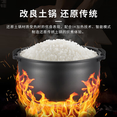 虎牌 JPT-H10C 3L 智能压力IH电饭煲深棕色值得手入吗（虎牌电饭煲怎么预约煮饭）-图片4