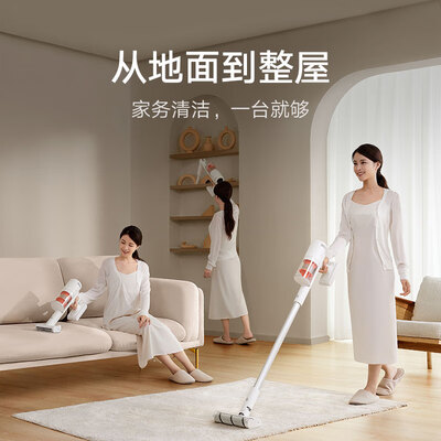 小米吸尘和拖地一体机（米家无线吸尘器2Pro无线拖地机怎么样）-图片3