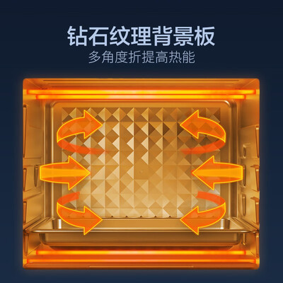 苏泊尔（SUPOR）电烤箱 K35FK7