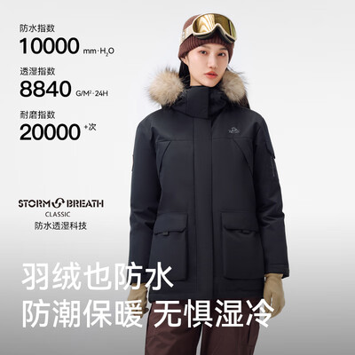 伯希和抓绒衣怎么样（伯希和 Pelliot 极寒Ⅲ羽绒服 女款 S白鹅绒值得手入吗）-图片2