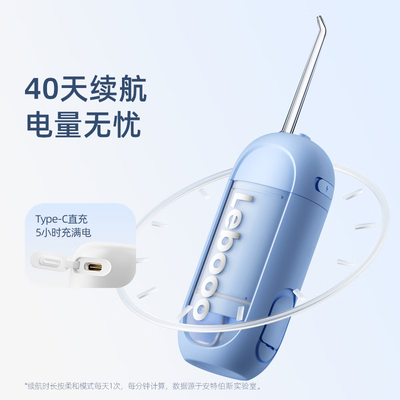 力博得M1胶囊型冲牙器靠谱吗,揭秘内幕（力博得冲牙器怎么样）-图片5