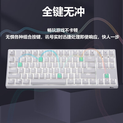 RK机械键盘好不好？为了市场放大招了