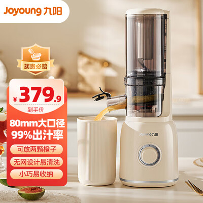 九阳Z5-LZ550原汁机真的值得入手吗，为什么买的人哪么多？