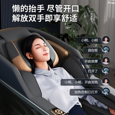 奥克斯按摩椅哪个好