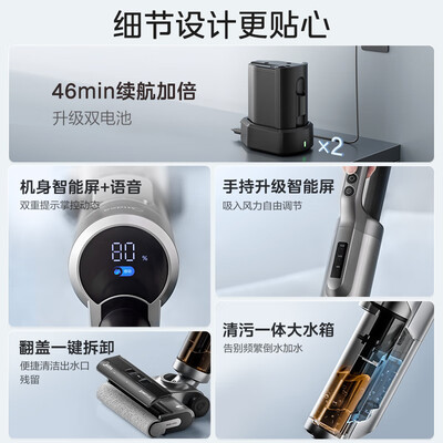 美的G9Pro三合一洗地机是否值得入手（美的洗地机哪个型号好用又实惠）
