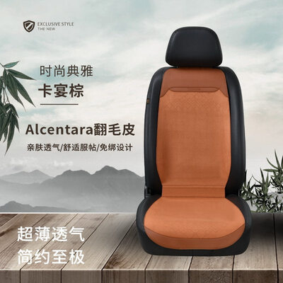 薄拉慕斯翻毛皮汽车坐垫卡宴棕是否值得入手(汽车坐垫不会装怎么办)-图片1