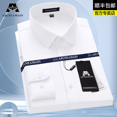 aj男款38.5和女款38.5（AJGNEAMAIN AJ5816-1 男士白色衬衫 雾霾蓝39码男士衬衫质量如何）-图片3